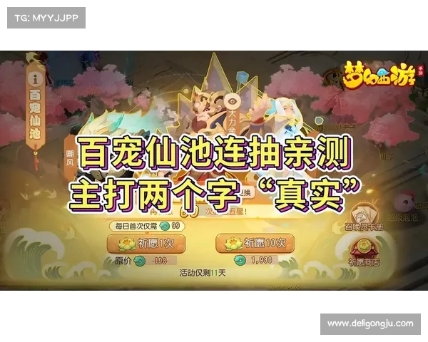 梦幻手游魔兽之印_梦幻手游魔兽之印和野兽之力哪个好:魔印幻境:探秘传奇大陆 梦幻手游魔兽之印_梦幻手游魔兽之印和野兽之力哪个好:魔印幻境:探秘传奇大陆