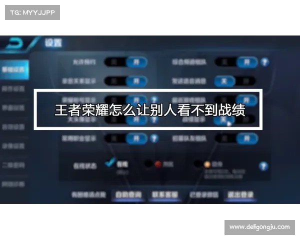 王者单机:技能名字改造指南 王者单机:技能名字改造指南