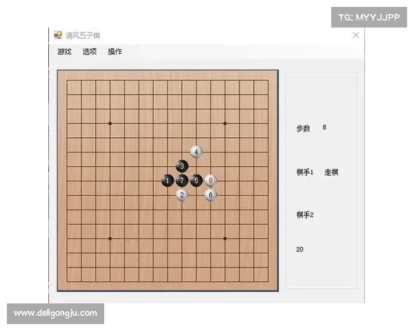 用VB编写单机五子棋游戏:简单易学的编程指南 用VB编写单机五子棋游戏:简单易学的编程指南