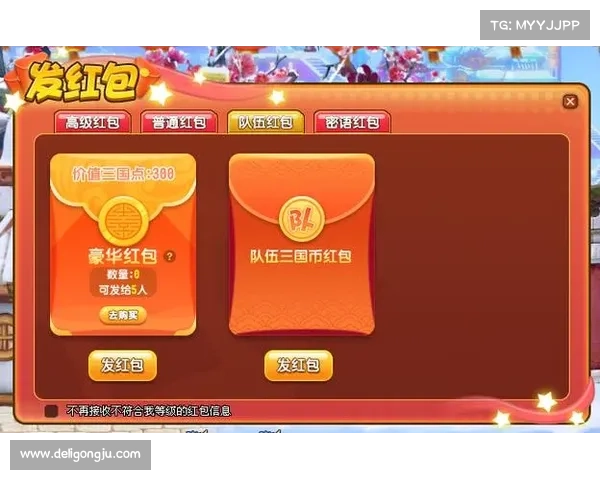 红包网页游戏攻略 红包网页游戏攻略
