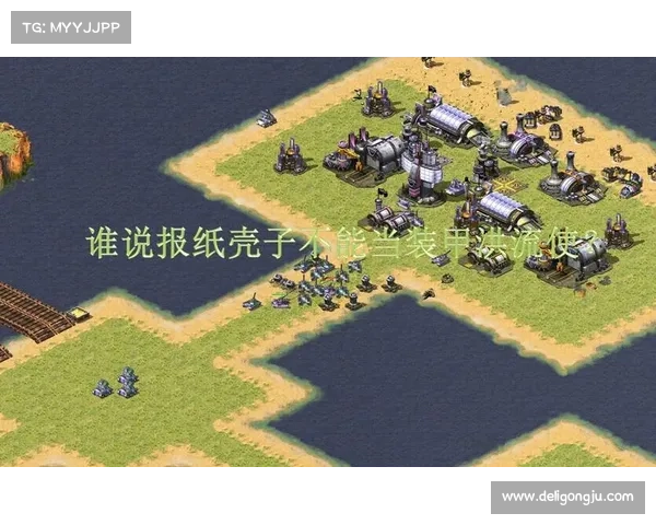红警:航母强攻地面 红警:航母强攻地面